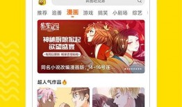 爆料搞笑食品视频大全下载,笑料横生，欢乐无限