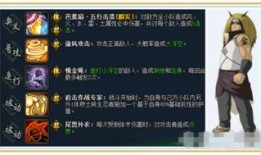 火影资讯爆料视频下载,最新视频下载解析，揭秘忍者世界新篇章